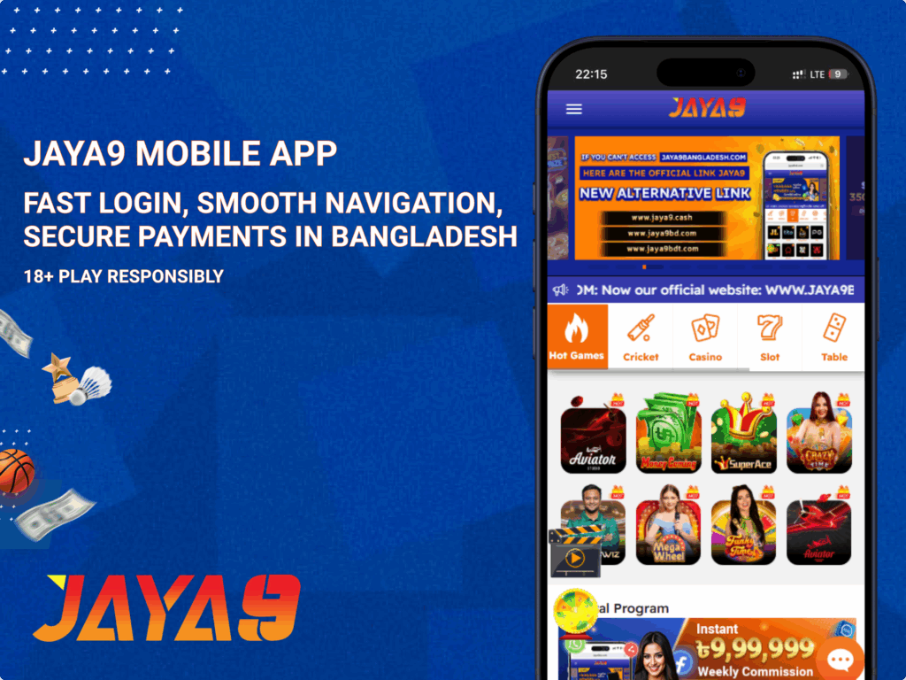 App Login