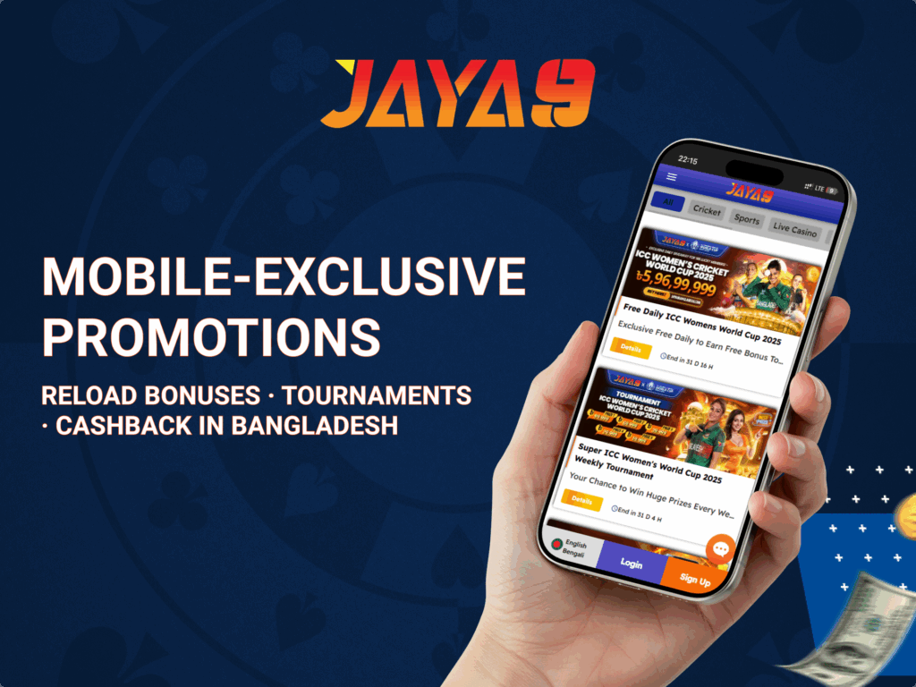 Mobile App